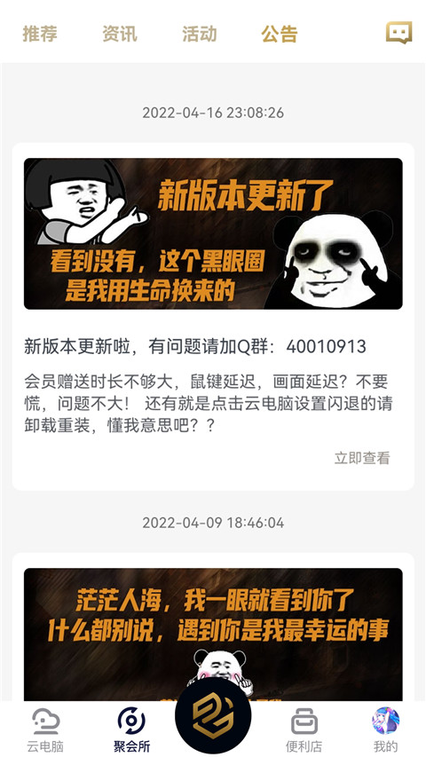 易腾云(2)