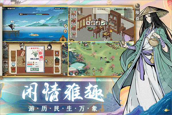 画唐最新版(4)