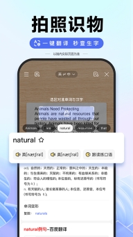 百度健康(1)