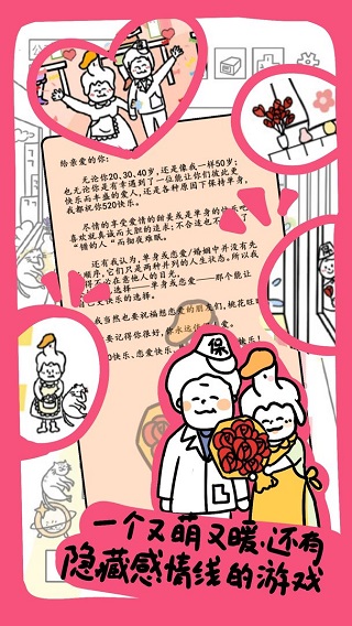 今天你当老板了吗小游戏(2)