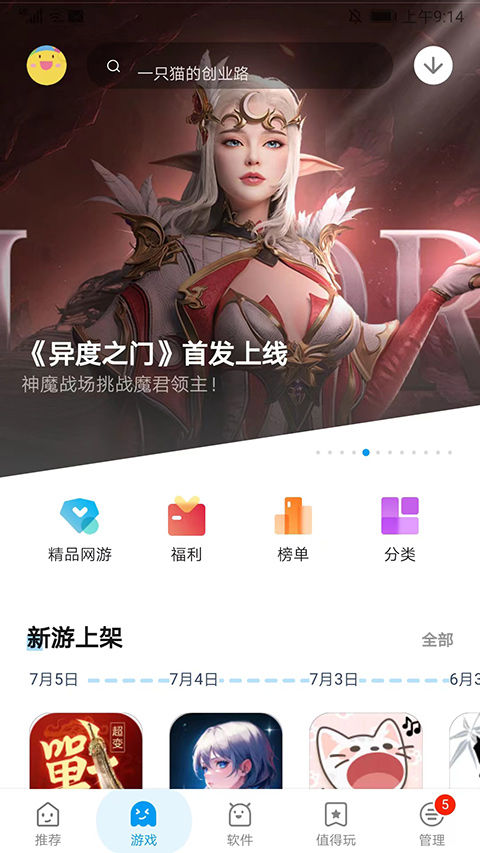 应用汇正版(2)