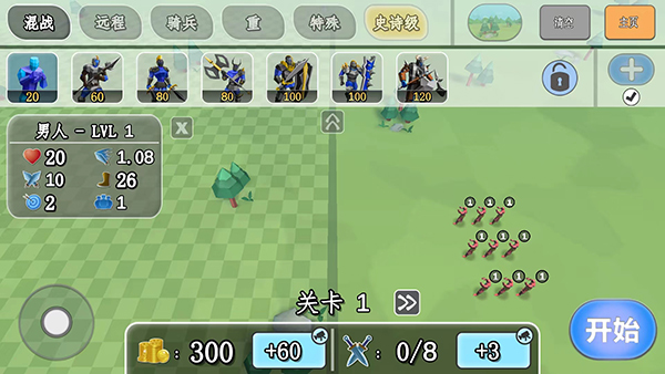 全面憨憨模拟器手机版(2)