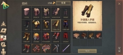 冷酷灵魂(4)