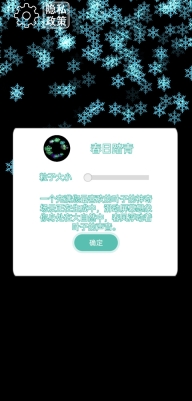 炫彩粒子模拟器游戏中文版(3)