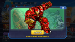 机甲恐龙斗兽场小游戏(3)