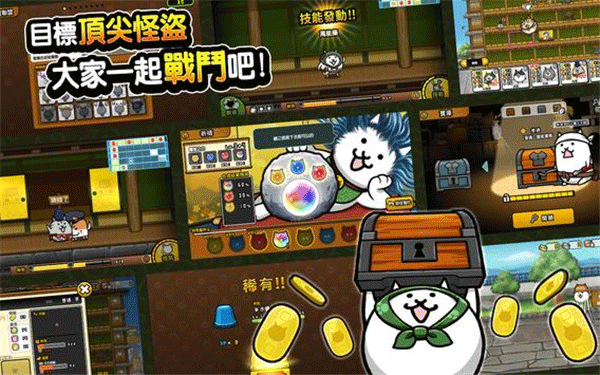 猫咪大怪盗中文版(5)