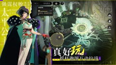 少年西游记2正版(3)