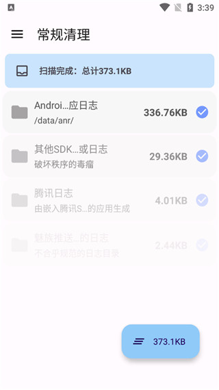 清浊最新版(4)