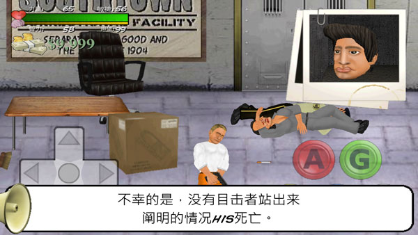 暴走监狱中文版(3)