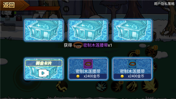 勇士征程游戏(3)