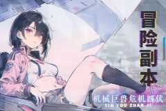 吟游战记(4)