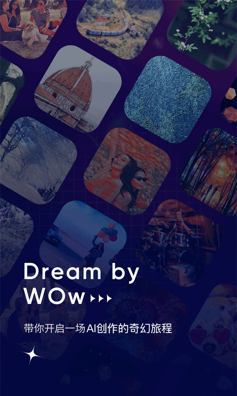 Dream by wombo中文版(4)