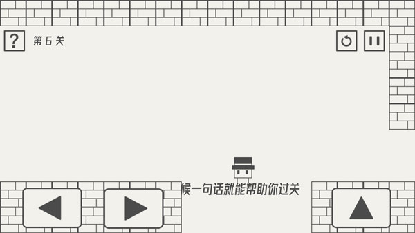 帽子先生大冒险最新版(5)