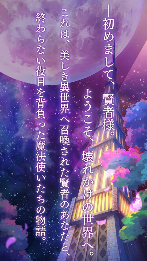 魔法使的约定游戏(1)