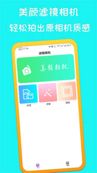 高清相机(1)
