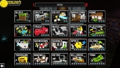 枪的世界手机版图5