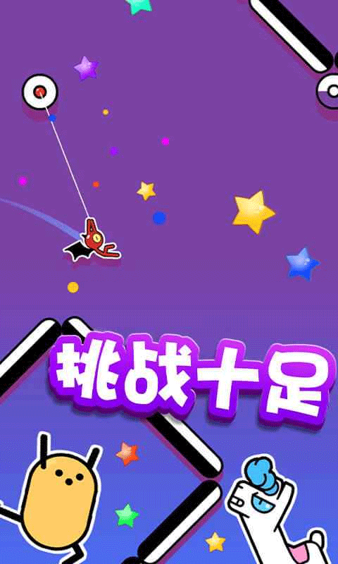 飞钩火柴人最新版(5)