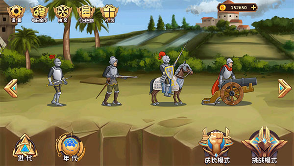 人类进化中文版(1)