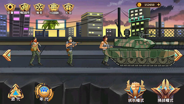人类进化中文版(2)