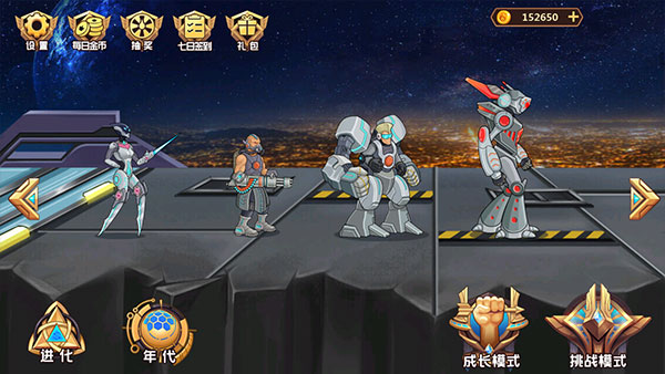 人类进化中文版(3)