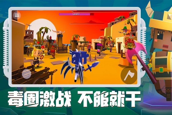 刀斧大乱斗正版(2)