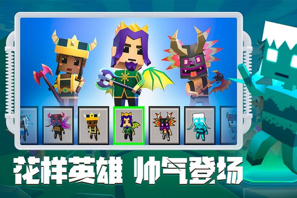 刀斧大乱斗正版(4)