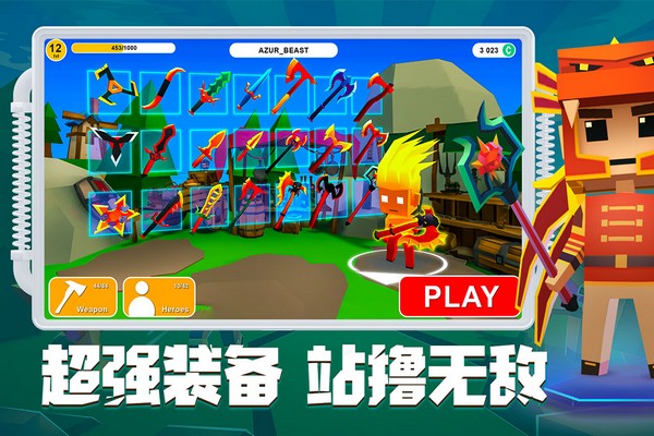 刀斧大乱斗正版(5)