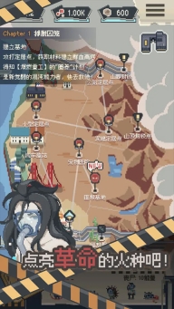 丧尸派对手机版(5)