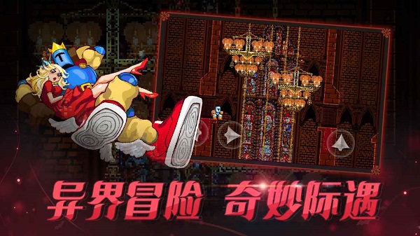 跳跃之王手机版(2)