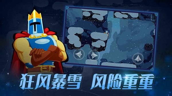 跳跃之王手机版(4)