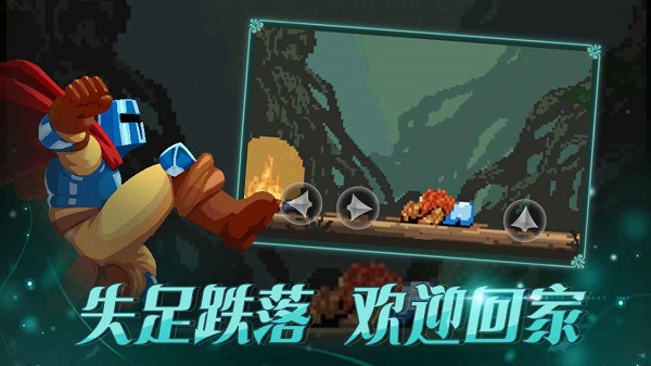 跳跃之王手机版(5)