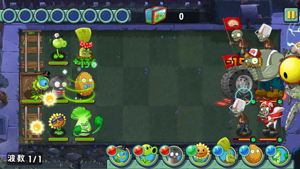 植物大战僵尸全明星正版(4)