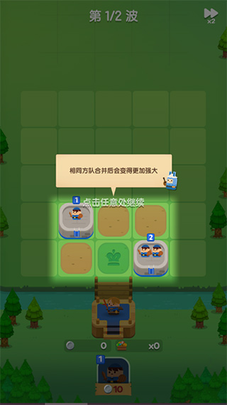 合合王国(1)