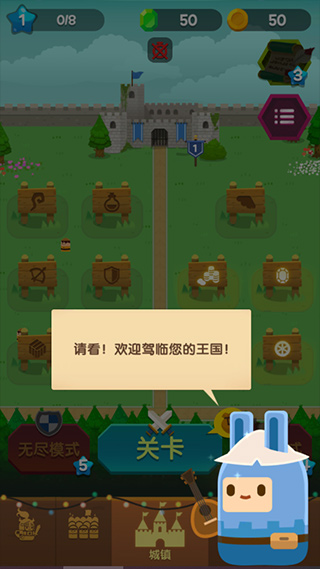 合合王国(3)
