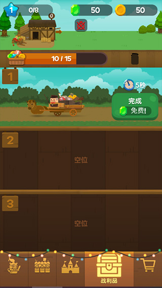 合合王国(4)