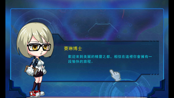 精灵风暴太阳神最新版(3)