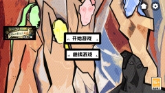 房间的秘密最新版(1)