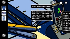 房间的秘密最新版(5)