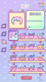 爪女孩(clawberta)(4)