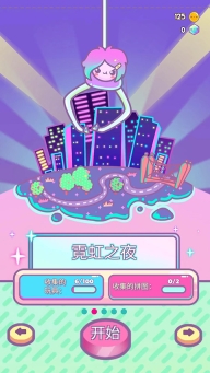 爪女孩(clawberta)(5)