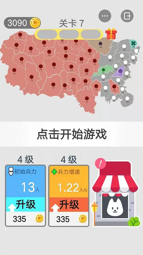 沙场对决最新版(1)