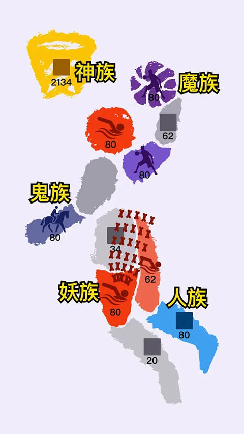 沙场对决最新版(3)