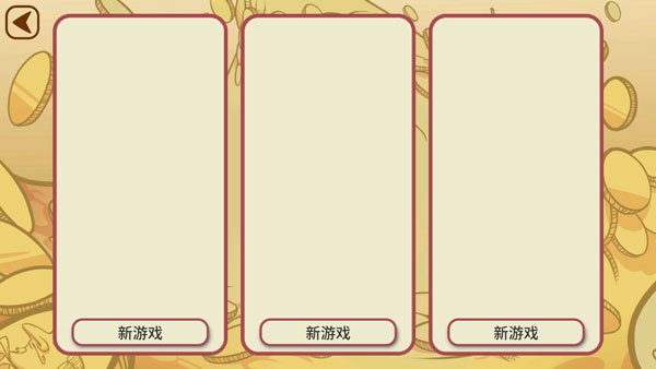 dealersLife2手机版(3)