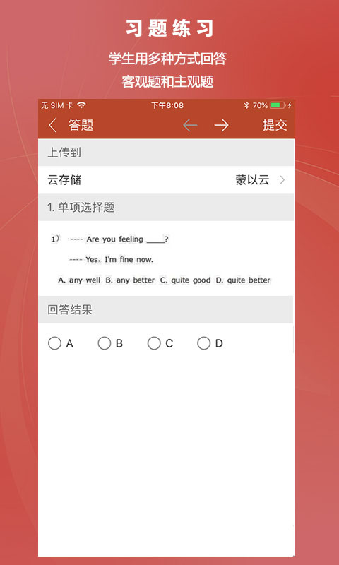蒙以知识圈(4)