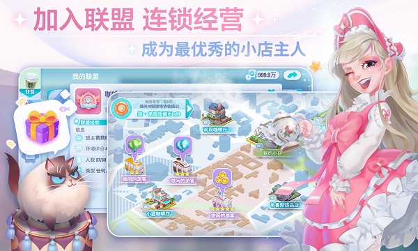 开间小店正版(3)