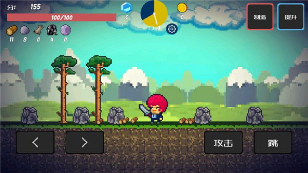 像素生存者中文最新版(4)