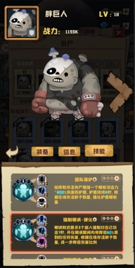 丧尸小镇手机中文版(1)