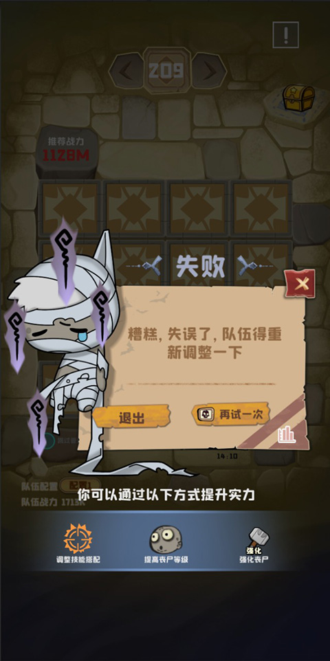丧尸小镇手机中文版(4)
