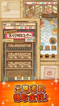 笑容的炼金术师最新汉化版(3)