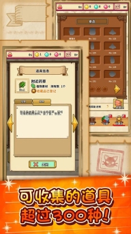 笑容的炼金术师最新汉化版(4)